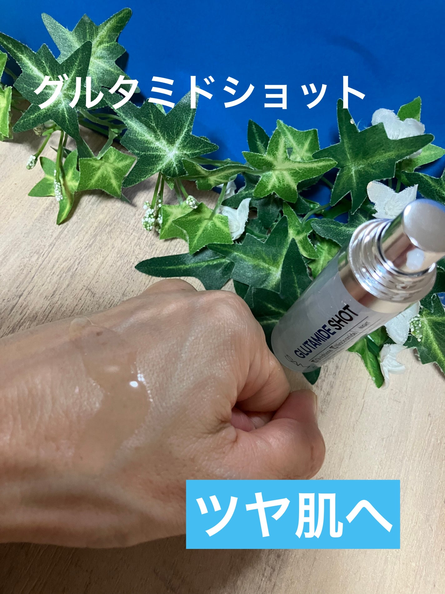 シナジーショットエディション/SAM'U/スキンケアキットを使ったクチコミ(6枚目)