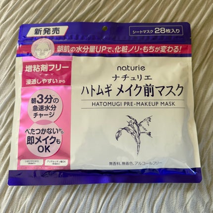 ハトムギ メイク前マスク/ナチュリエ/シートマスク・パックを使ったクチコミ(1枚目)