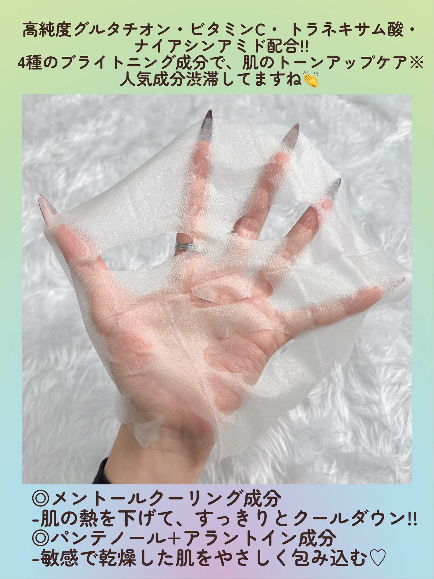 グルタチオンラディアンスクリーム/SKIN&LAB/フェイスクリームを使ったクチコミ(4枚目)