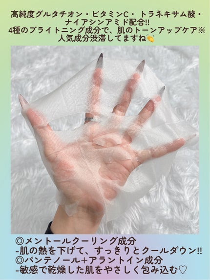 グルタチオンラディアンスクリーム/SKIN&LAB/フェイスクリームを使ったクチコミ(4枚目)