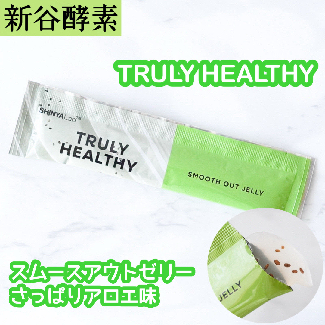 TRULY HEALTHY カットゼリー すっきりアロエ味 14包/新谷酵素/その他食品を使ったクチコミ（1枚目）
