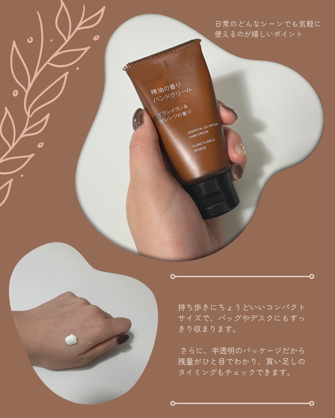 精油の香り ハンドクリーム ひのき＆ラベンダーの香り/無印良品/ハンドクリームを使ったクチコミ（2枚目）