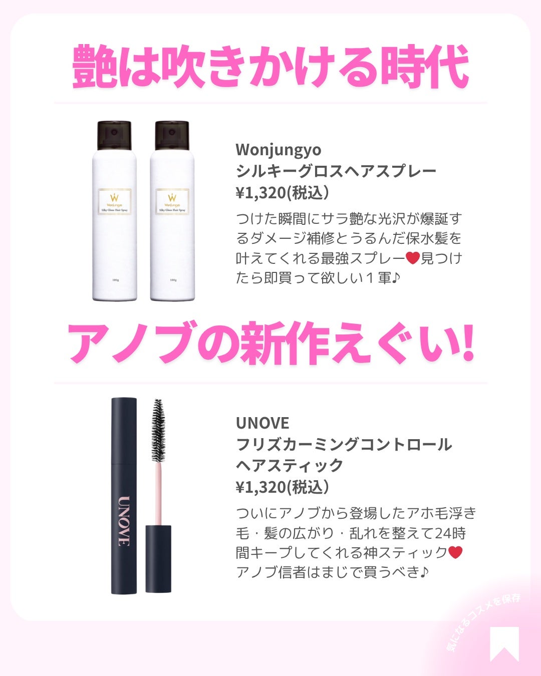 ðãã«ãã¡ãã&ã€ãšãã¡ããð on LIPS ããµãã³ã¯ãªãªãã£ã®åžè²©ã¢ã€ãã ðð»ââïžð//ããã/ãã©ã¶/..ãïŒ8æç®ïŒ