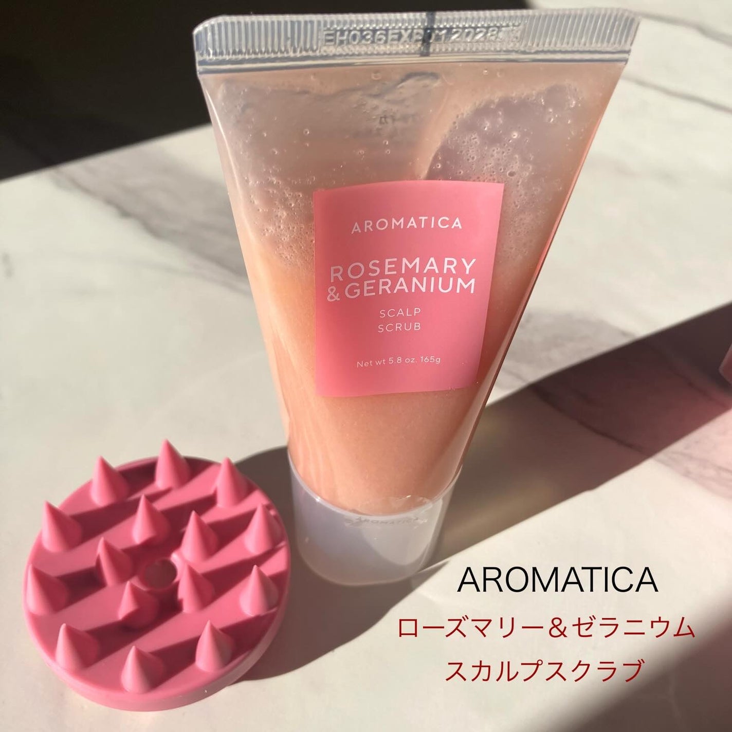 ローズマリー&ゼラニウムスカルプスクラブ/AROMATICA/ヘッドスクラブを使ったクチコミ(1枚目)