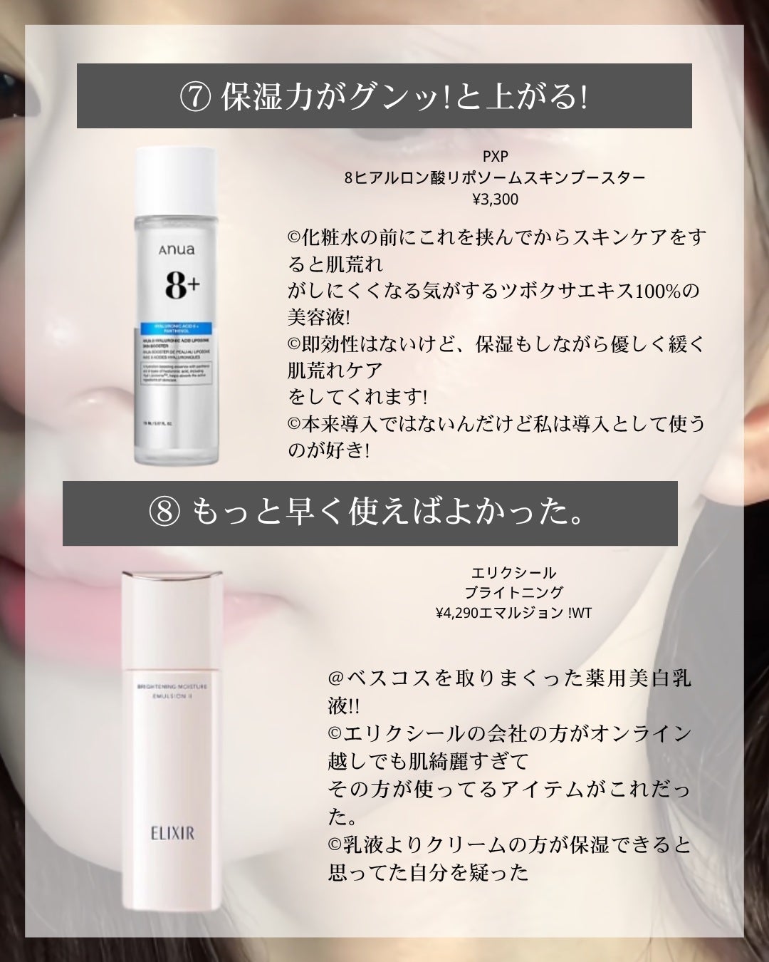 バイオヒールボ プロバイオダーム 3Dリフティングクリーム/BIOHEAL BOH/フェイスクリームを使ったクチコミ(4枚目)