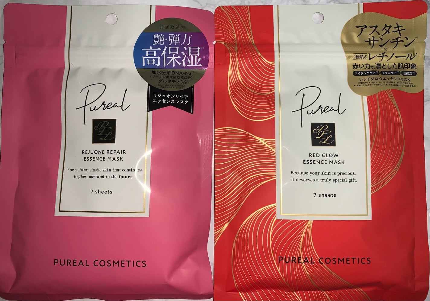 リジュオンリペアエッセンスマスク/ピュレア/シートマスク・パックを使ったクチコミ(3枚目)