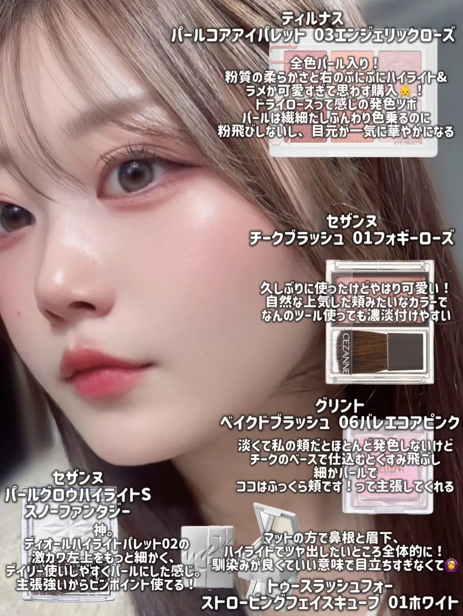 パールグロウハイライト　SP3/CEZANNE/ハイライトを使ったクチコミ（2枚目）