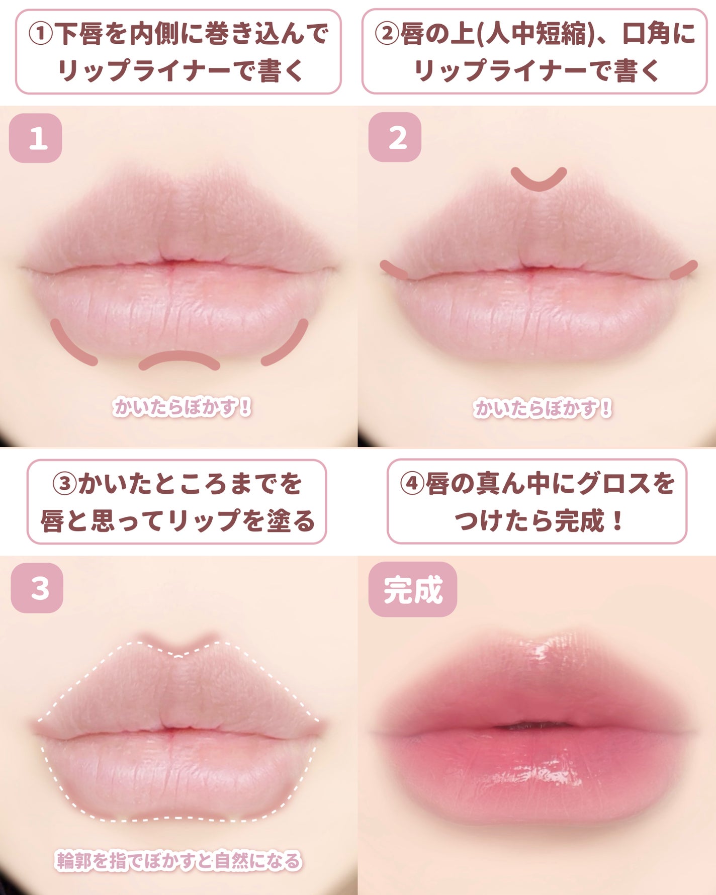 リップ ライナー/ちふれ/リップライナーを使ったクチコミ(3枚目)