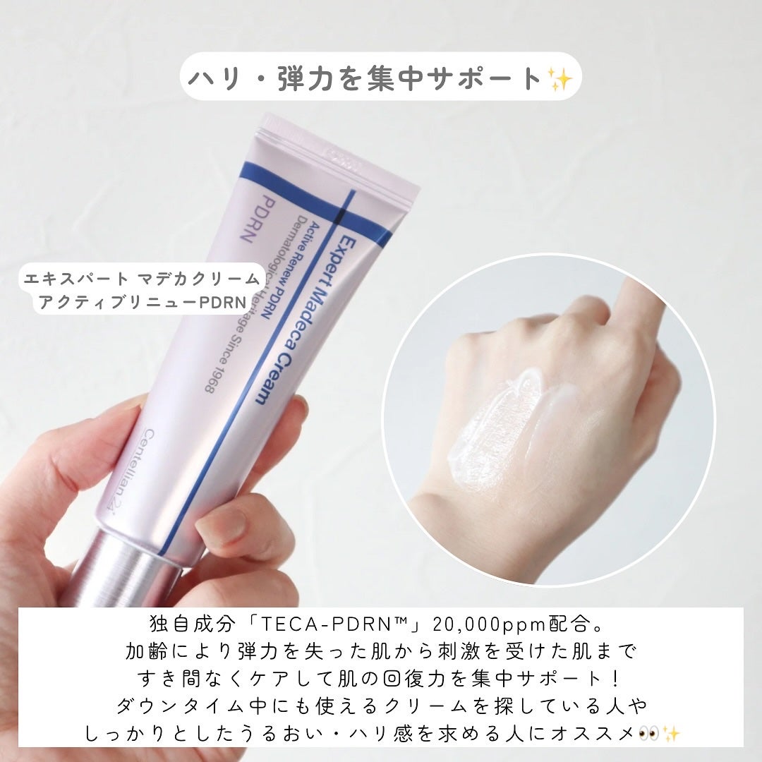 360度ショットPDRNアクティブセラム/センテリアン24/美容液を使ったクチコミ(3枚目)