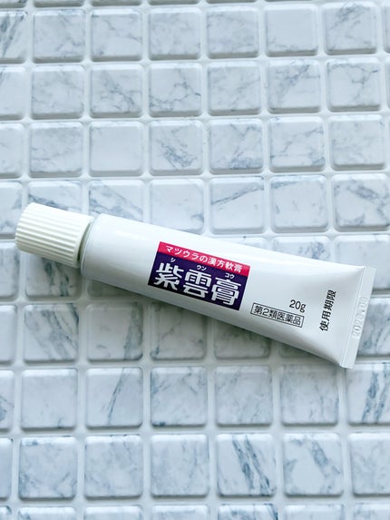 紫雲膏(医薬品)/松浦製薬/その他を使ったクチコミ(3枚目)