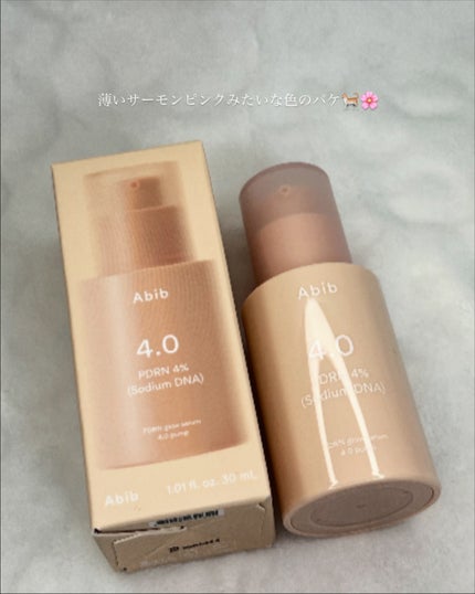 PDRNグロウセラム4.0ポンプ/Abib /美容液を使ったクチコミ(2枚目)
