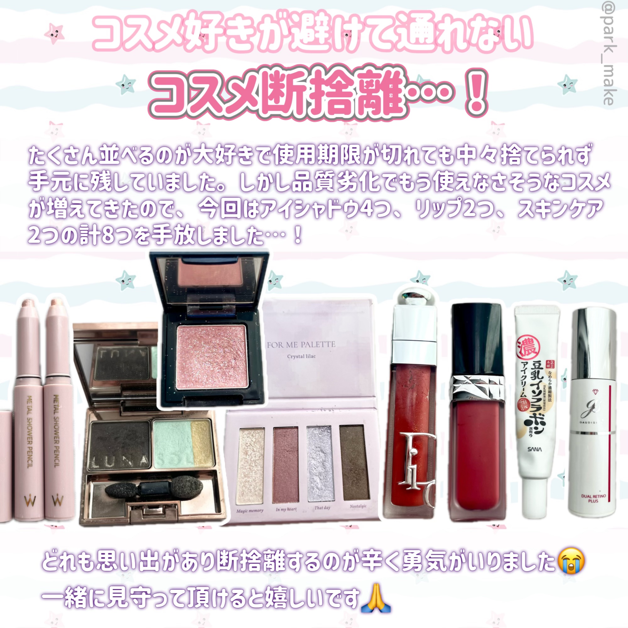 スパークリングライトアイズ/LUNASOL/アイシャドウパレットを使ったクチコミ（2枚目）