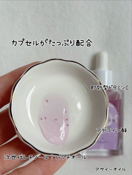 PURPLE PURE SERUM/CHARVIN/美容液を使ったクチコミ(6枚目)