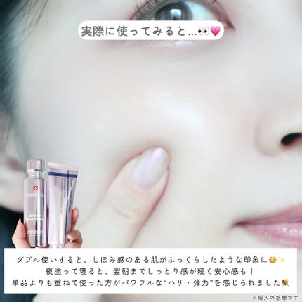 360度ショットPDRNアクティブセラム/センテリアン24/美容液を使ったクチコミ(5枚目)