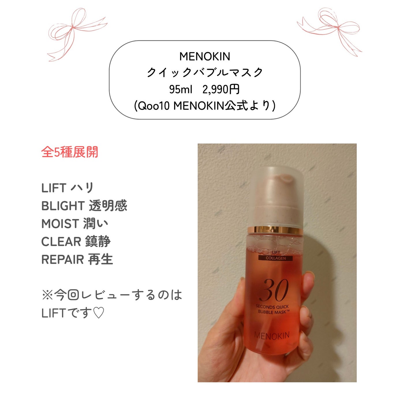 napi on LIPS 「✦✦✦30秒で20分シートマスクをしたようなお肌に?!✦✦✦最..」(2枚目)