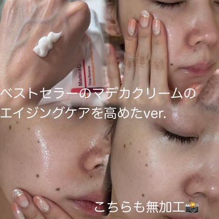 マデカ抹茶ポアクレンジングオイル/センテリアン24/オイルクレンジングを使ったクチコミ(3枚目)