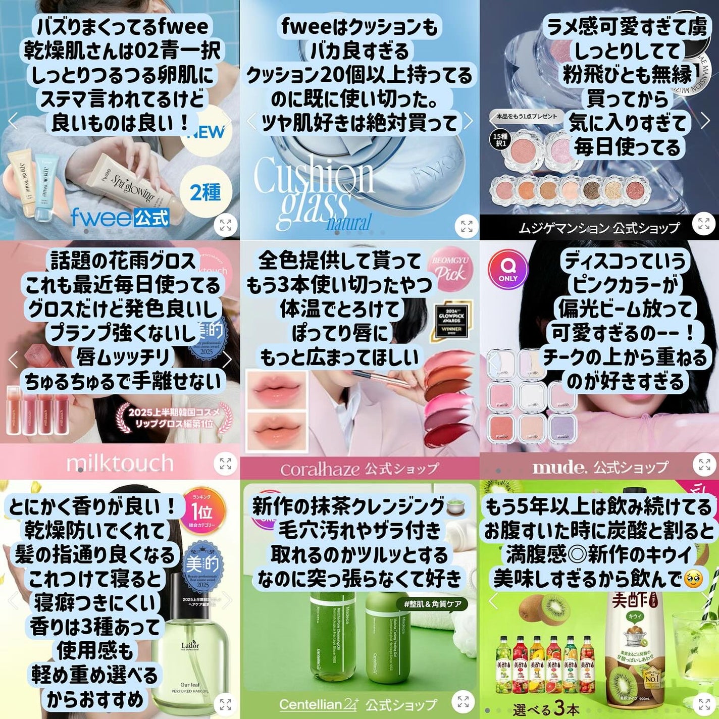 シルクペプチドインテンシブリフティングアンプル/SUNGBOON EDITOR(成分エディター)/美容液を使ったクチコミ(2枚目)