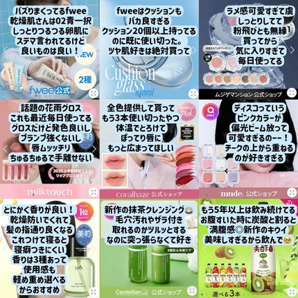 マデカ抹茶ポアクレンジングオイル/センテリアン24/オイルクレンジングを使ったクチコミ(2枚目)