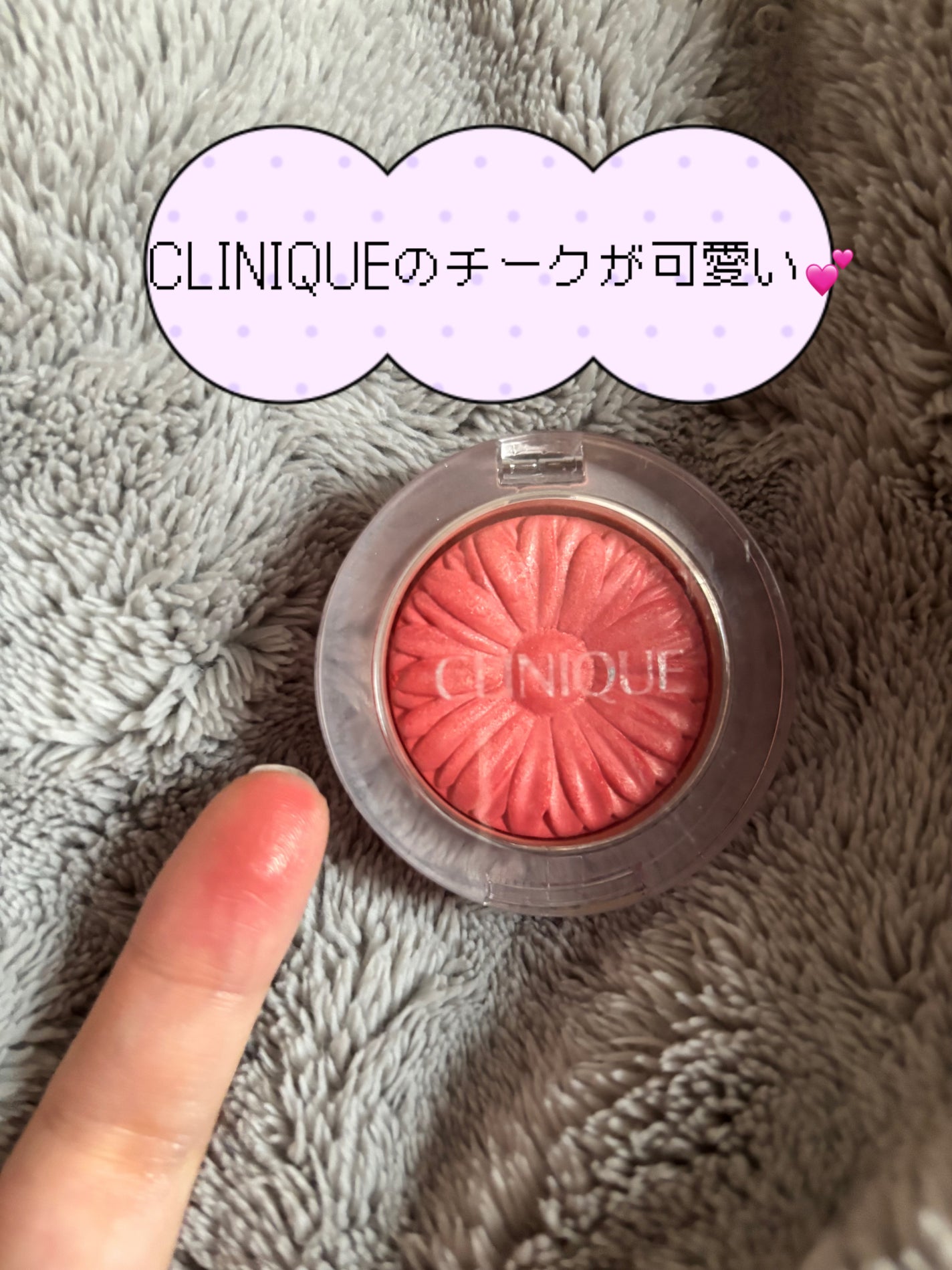 チーク ポップ/CLINIQUE/パウダーチークを使ったクチコミ(1枚目)