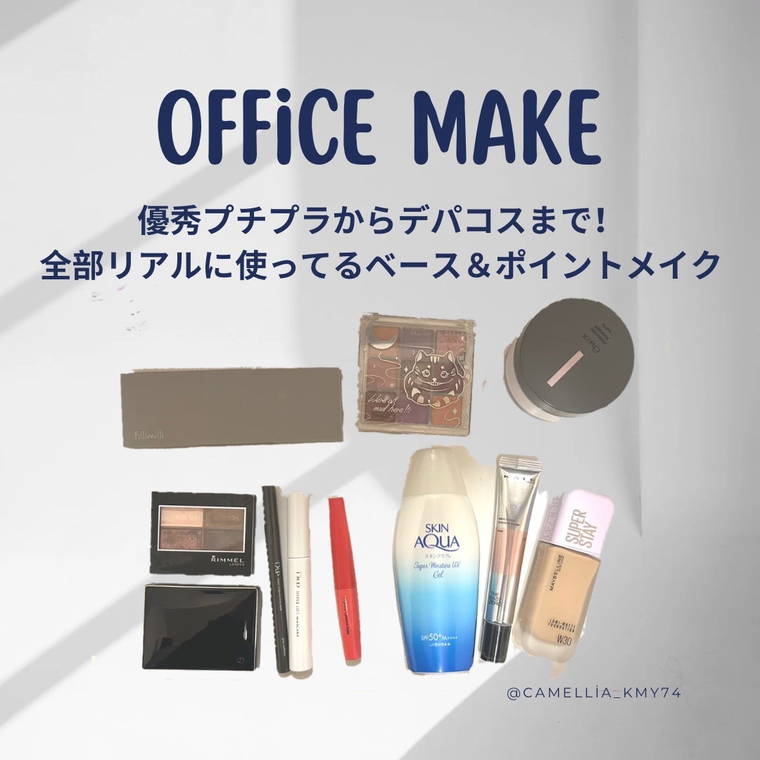 ロイヤルヴィンテージ アイズ/リンメル ロンドン/アイシャドウパレットを使ったクチコミ(1枚目)