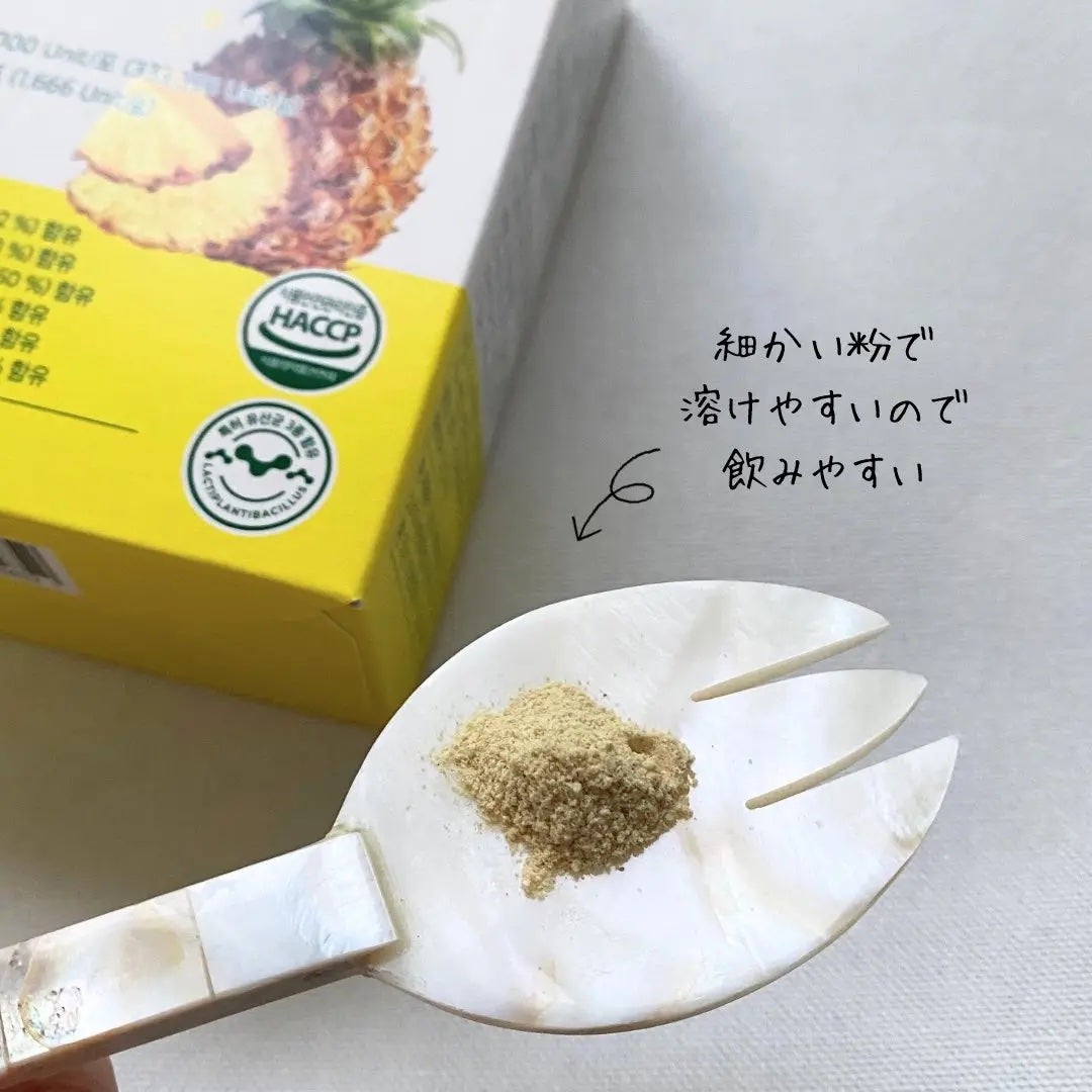 パインオロジー酵素/FOODOLOGY/酵素ドリンクを使ったクチコミ(3枚目)