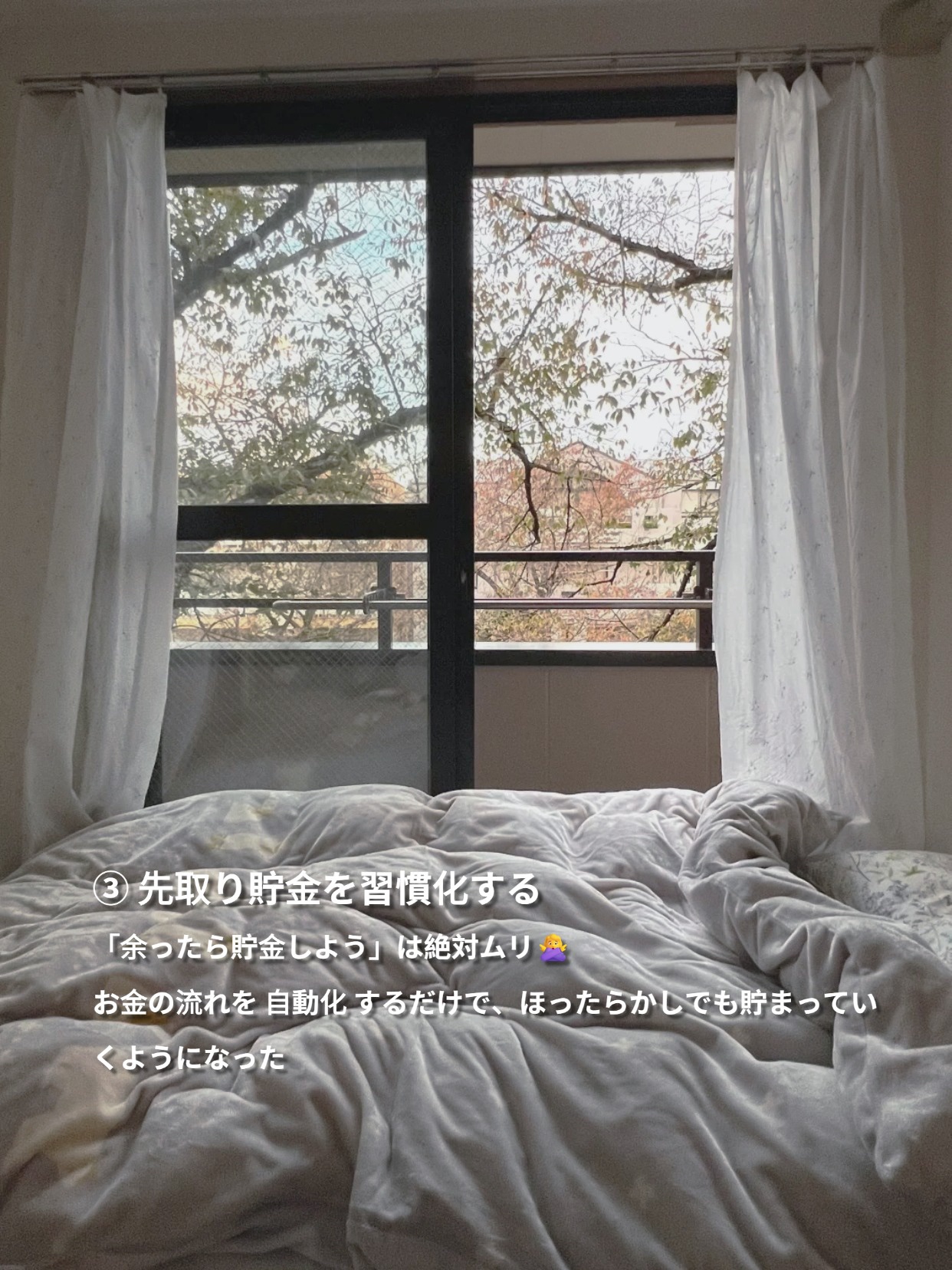 アネトス リフレッシング フェイシャル マイセラー クレンジング ウォーター /Anetos/クレンジングウォーターを使ったクチコミ（3枚目）