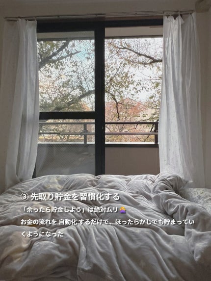 アネトス バランシング トリートメントクリーム/Anetos/フェイスクリームを使ったクチコミ(3枚目)