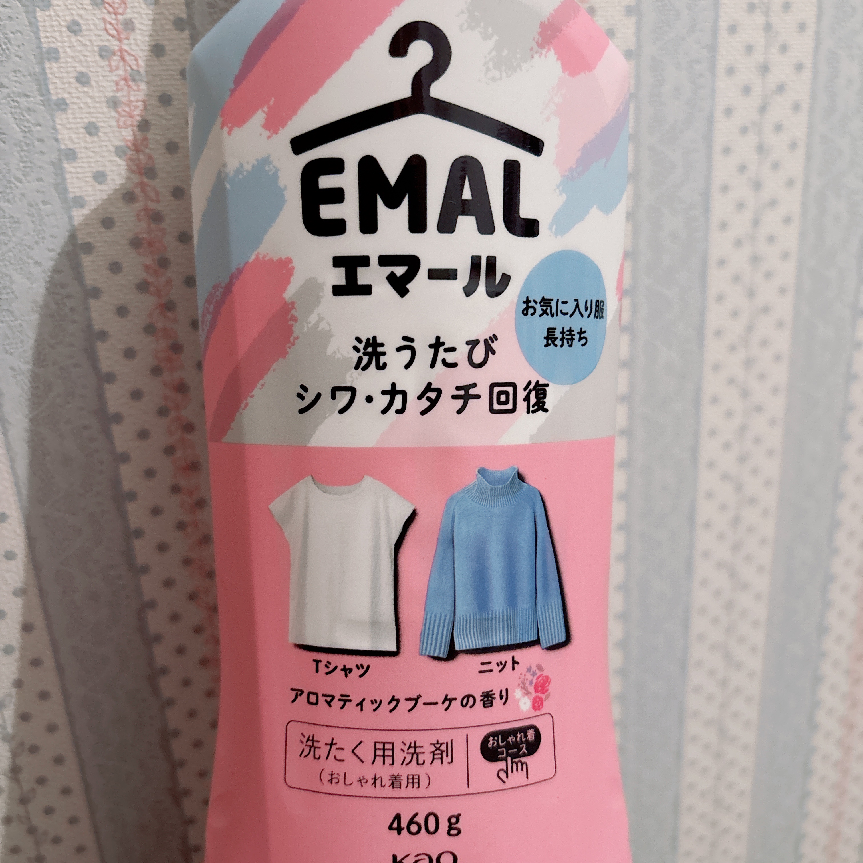 エマール アロマティックブーケの香り 500ml(本体)/エマール/柔軟剤を使ったクチコミ（1枚目）