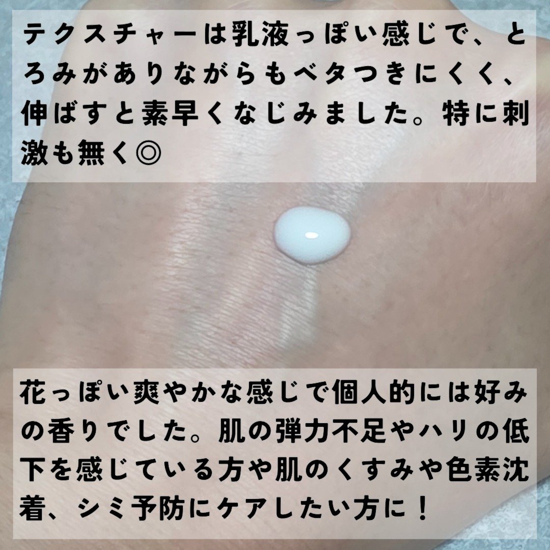 SOOTHING REPAIR TONING SERUM R4/ダーマファーム/美容液を使ったクチコミ（3枚目）
