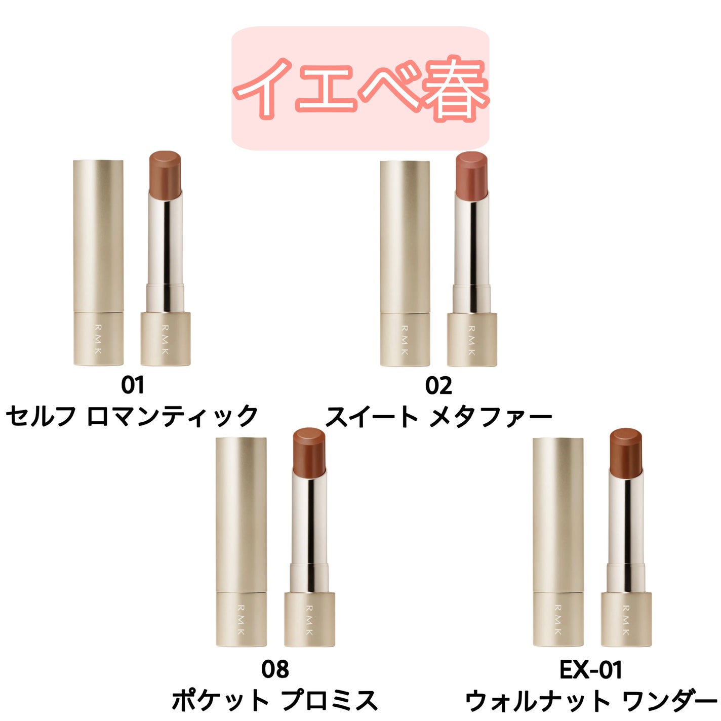 RMK ベルベットシーン リップカラー/RMK/口紅を使ったクチコミ(2枚目)