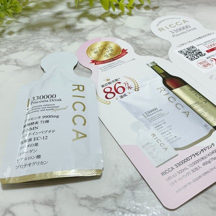 RICCA 330000プラセンタドリンク スマートパック/RICCA/美容ドリンクを使ったクチコミ(2枚目)