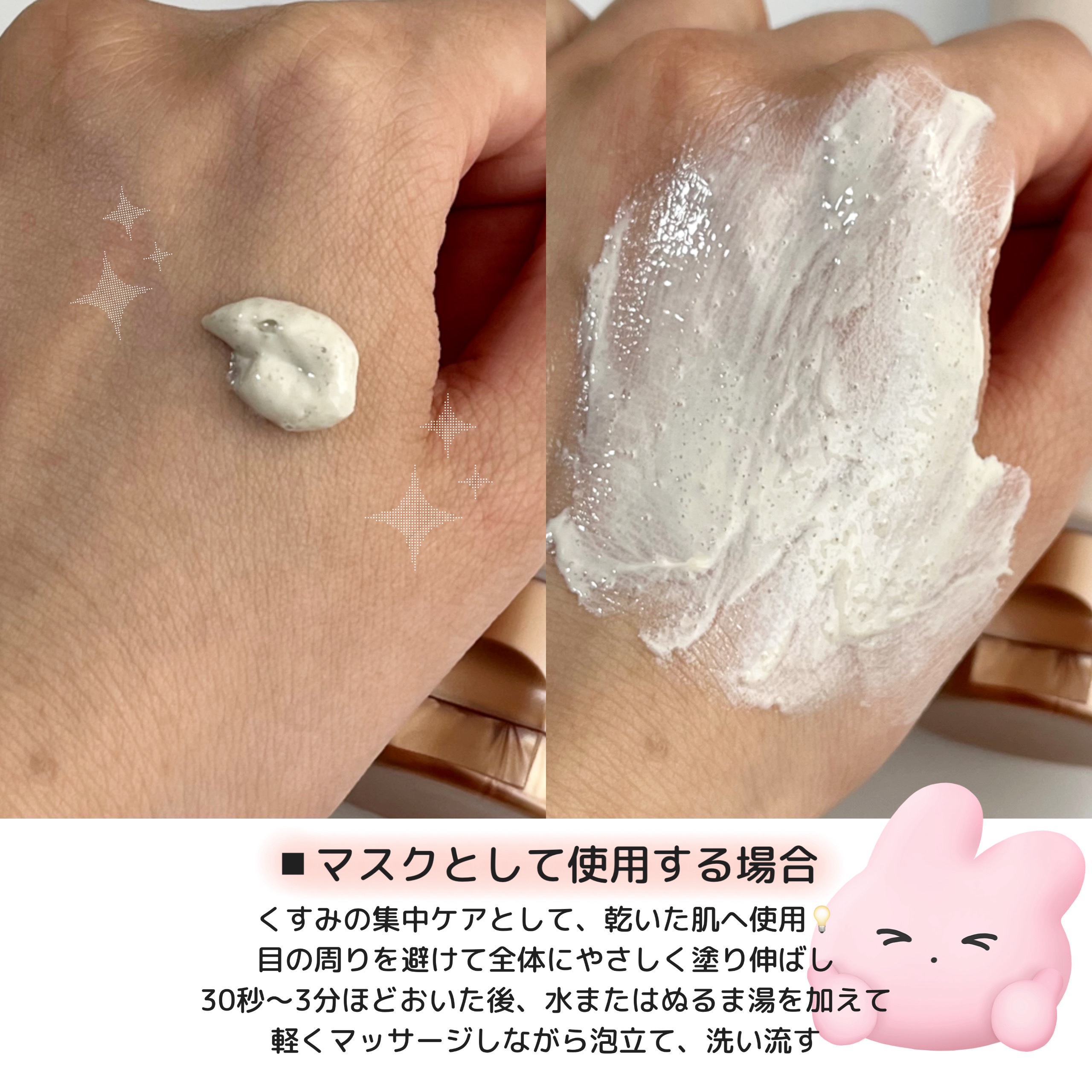 willone ２ＷＡＹクリアマスクウォッシュ/クラシエ/その他洗顔料を使ったクチコミ（3枚目）