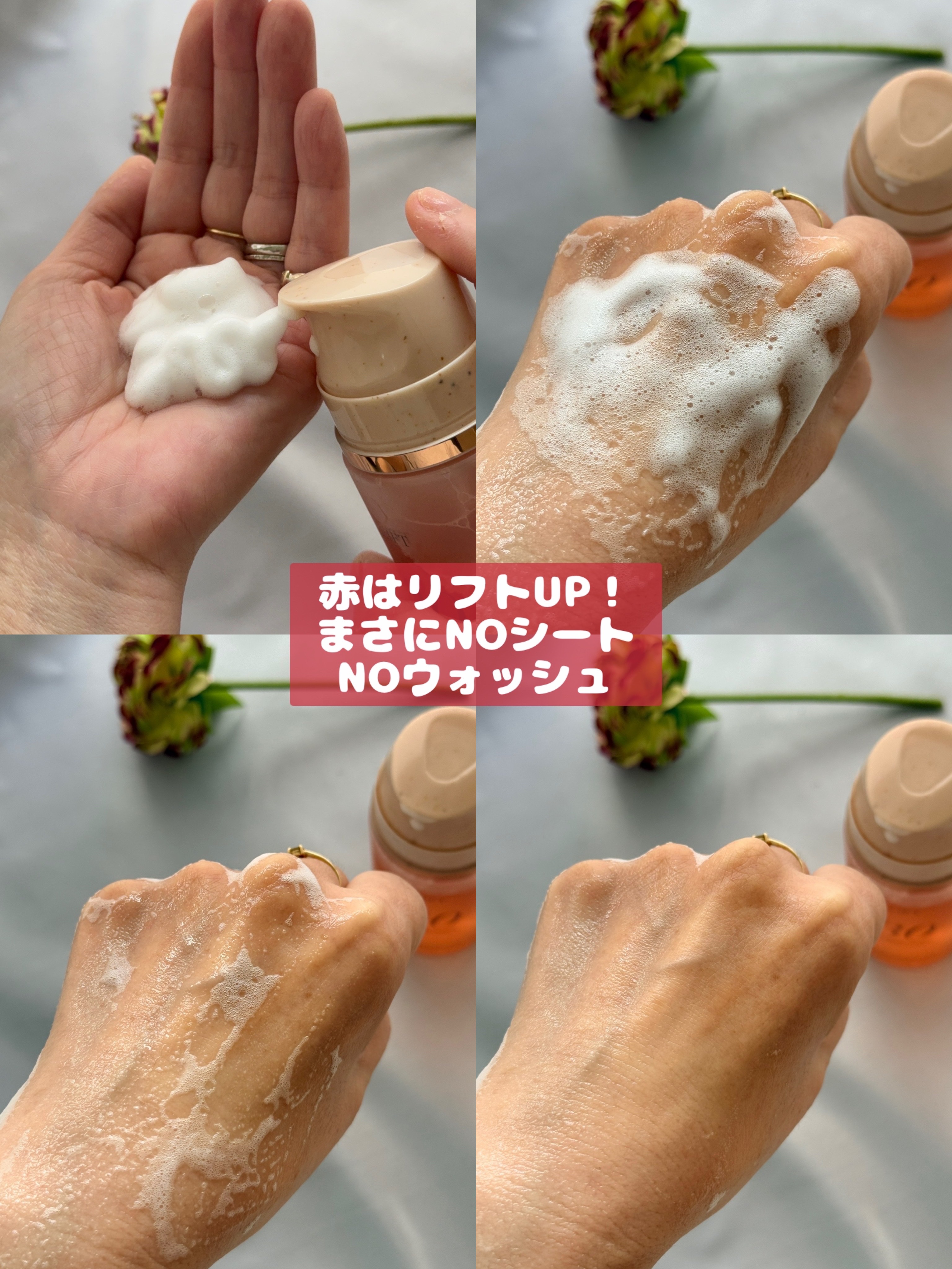 30秒クイックバブルマスク95ml リフト/MENOKIN/シートマスク・パックを使ったクチコミ（2枚目）