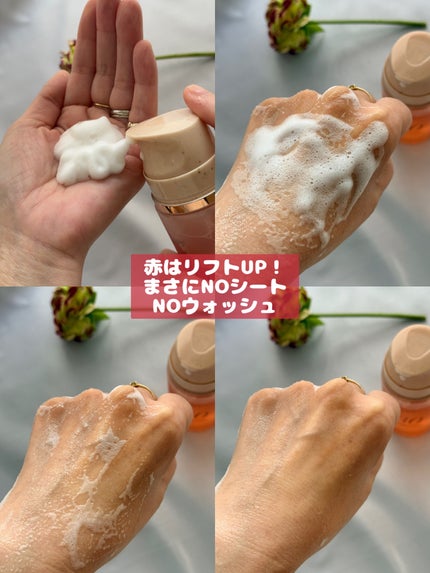 30秒クイックバブルマスク95ml リフト/MENOKIN/シートマスク・パックを使ったクチコミ(2枚目)