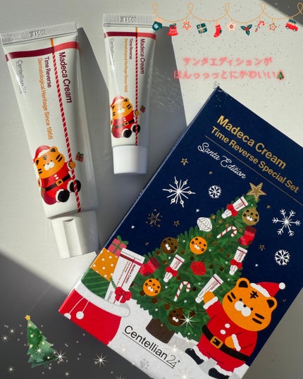 マデカ トーニング エッセンス トリートメント/センテリアン24/化粧水を使ったクチコミ(2枚目)