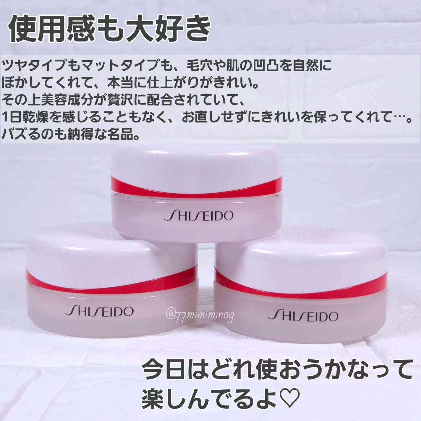 SHISEIDO エッセンス スキンセッティング パウダー/SHISEIDO/ルースパウダーを使ったクチコミ(8枚目)