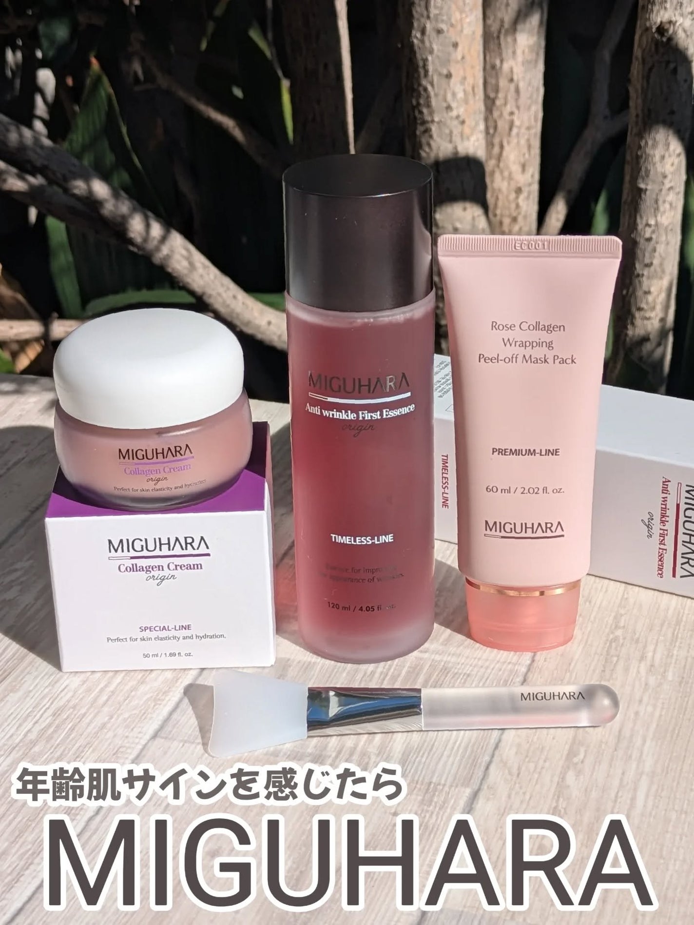 アンチリンクルファーストエッセンスオリジン/MIGUHARA/化粧水を使ったクチコミ(1枚目)