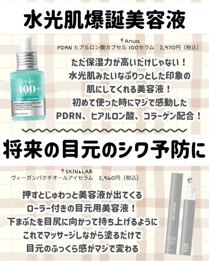 ダイブインスージングクリーム/Torriden/フェイスクリームを使ったクチコミ(4枚目)