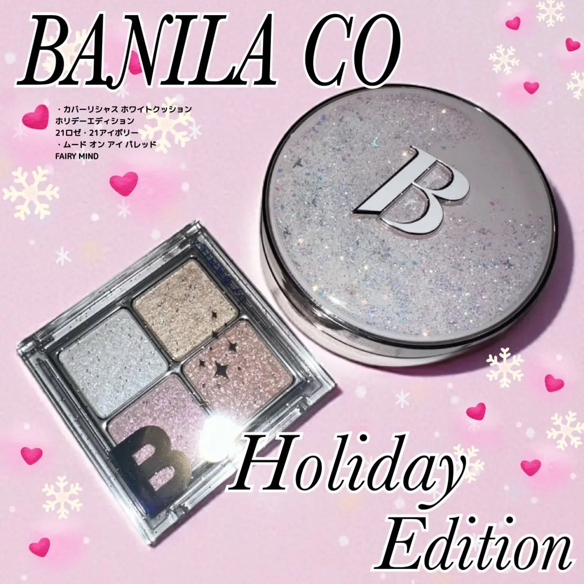 カバーリシャス アルティメット ホワイトクッション/BANILA CO/クッションファンデーションを使ったクチコミ(1枚目)