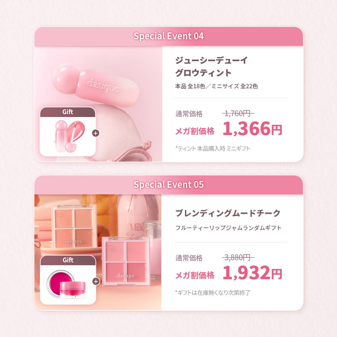 シャドウパレット/dasique/アイシャドウパレットを使ったクチコミ(8枚目)