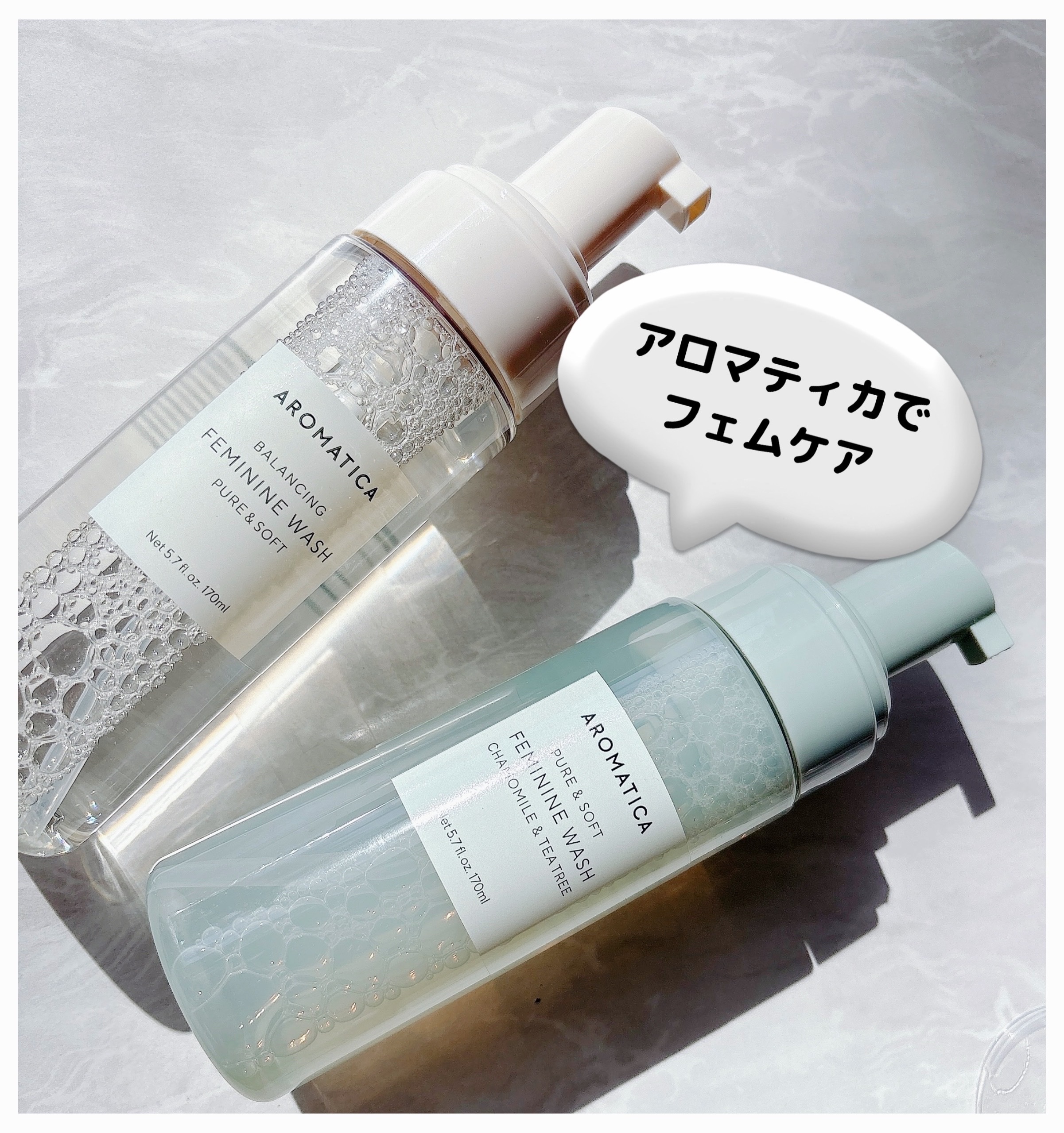 ピュア＆ソフトフェミニンウォッシュ /AROMATICA/デリケートゾーンケアを使ったクチコミ（1枚目）