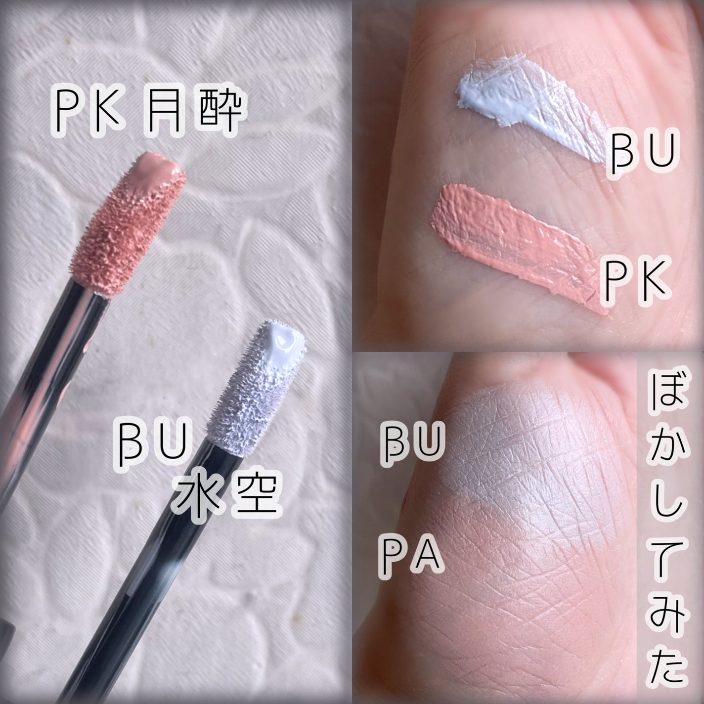 ケイト ポッピングシルエットシャドウ/KATE/アイシャドウパレットを使ったクチコミ(5枚目)