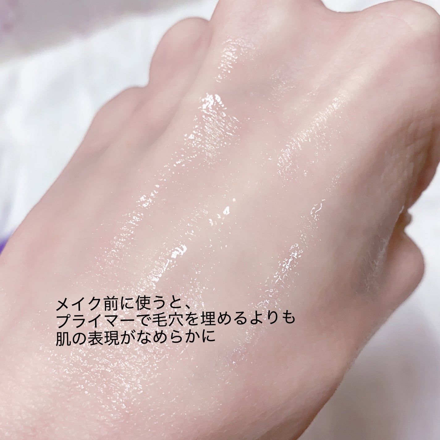 コラーゲンNMNセラム/Veganifect/美容液を使ったクチコミ(4枚目)