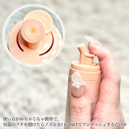 Vitamin Maintenance/IN MIST/健康サプリメントを使ったクチコミ(3枚目)