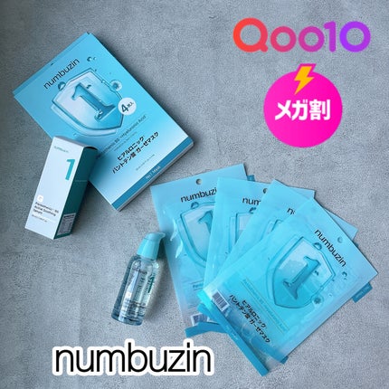 1番 ガルバニックパントテン酸スージングセラム/numbuzin/美容液を使ったクチコミ(1枚目)