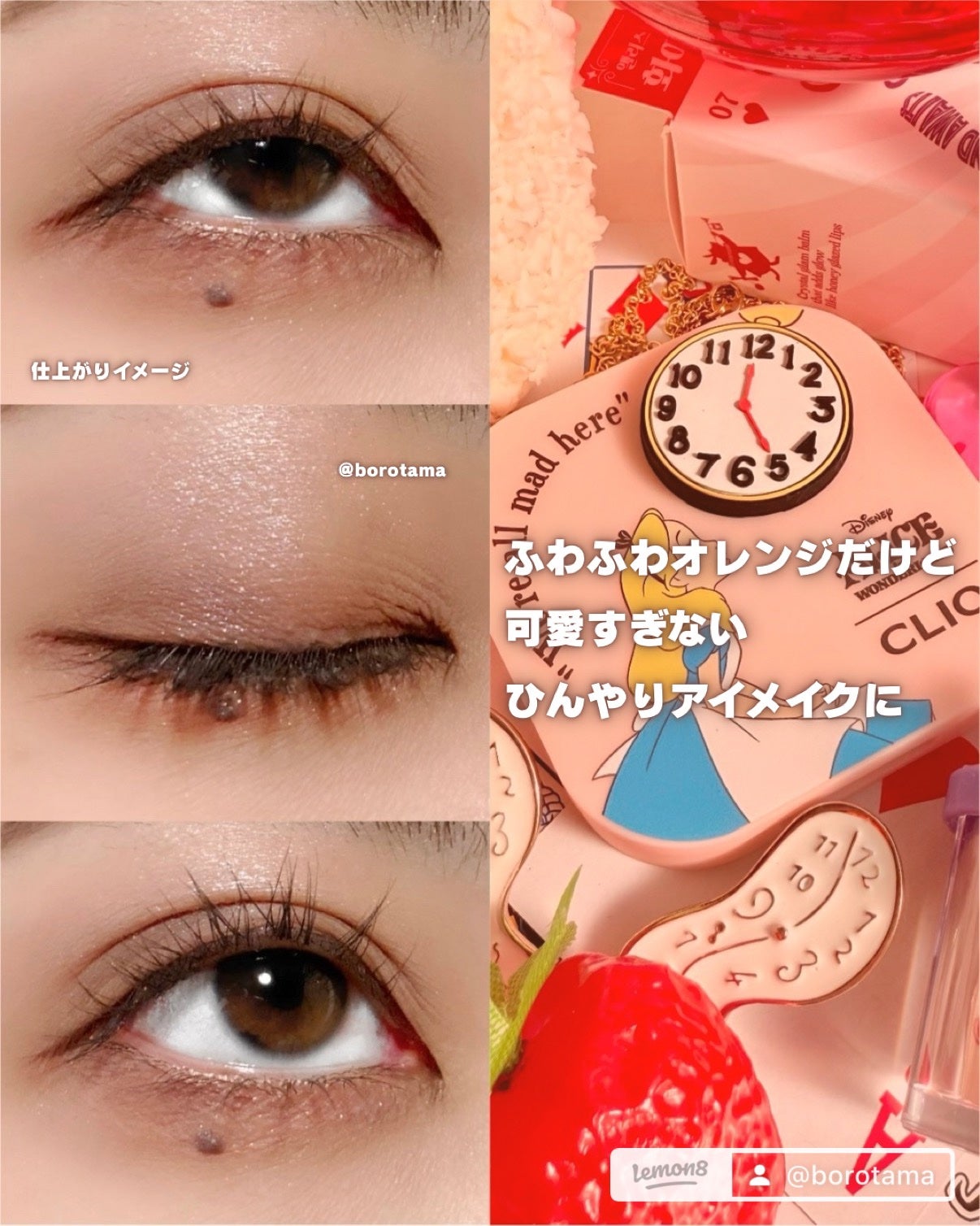 クリスタル グラム バーム/CLIO/口紅・グロス・リップライナー・リップケアを使ったクチコミ(6枚目)