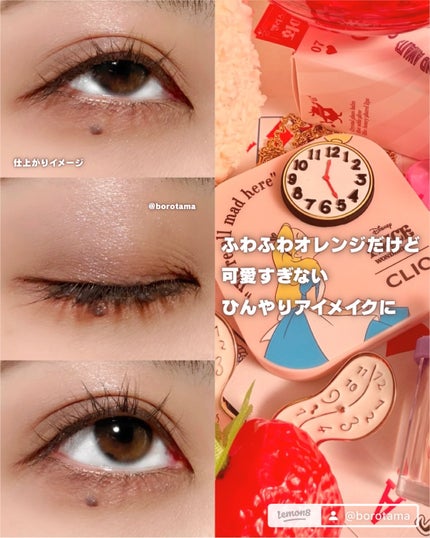 クリスタル グラム バーム/CLIO/口紅・グロス・リップライナー・リップケアを使ったクチコミ(6枚目)