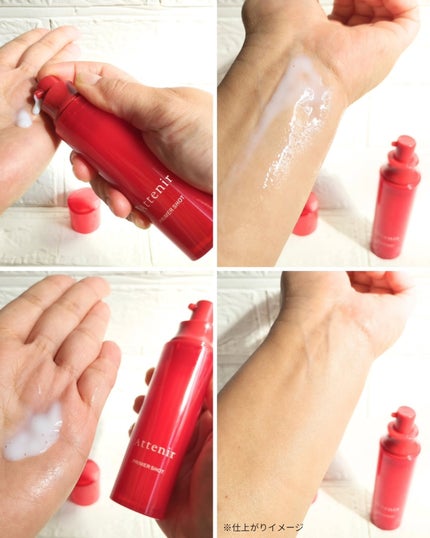 プライマーショット/アテニア/美容液を使ったクチコミ(2枚目)