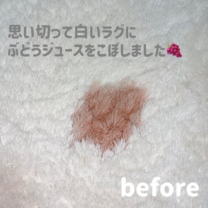 を使ったクチコミ(2枚目)