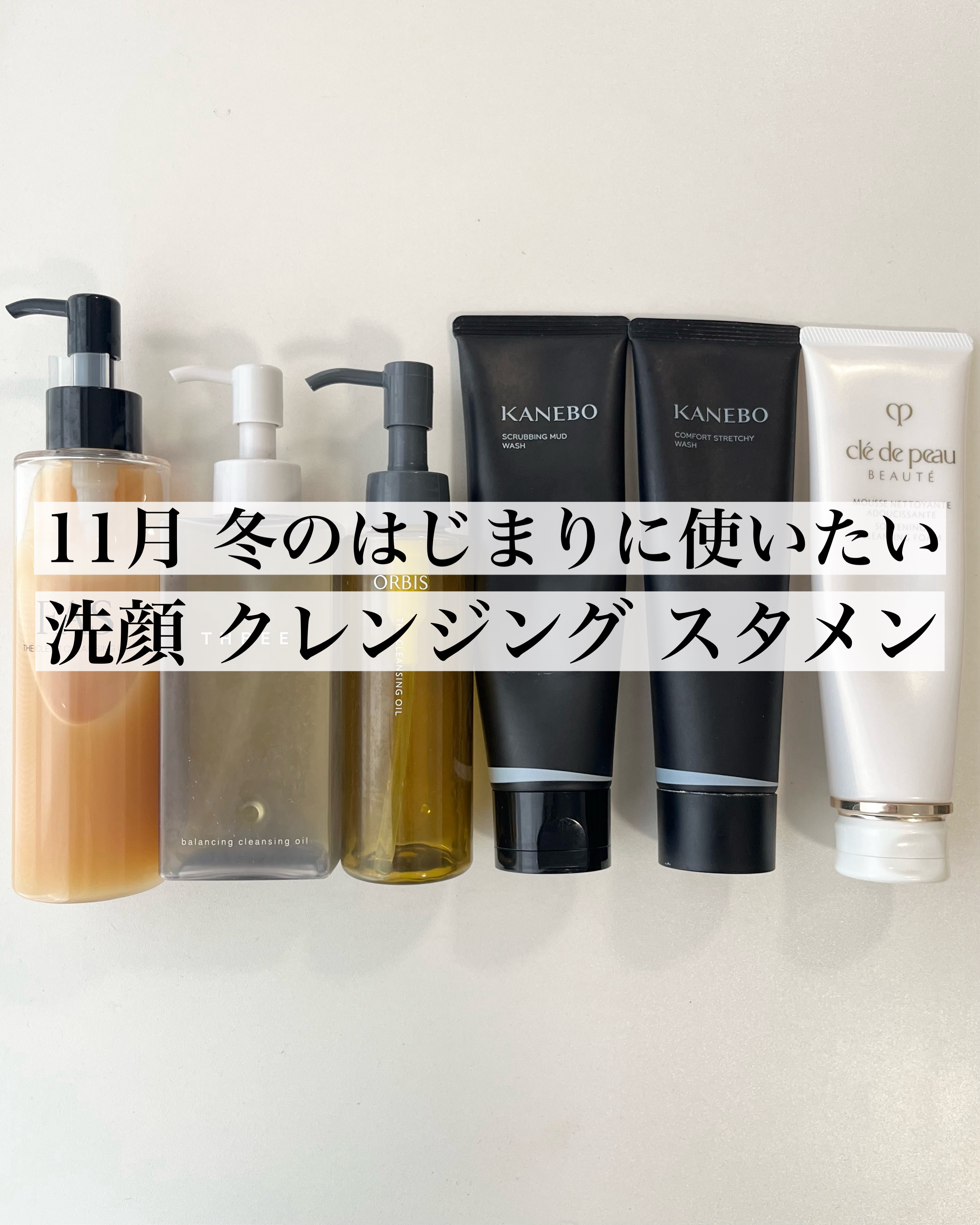 ムースネトワイアントA n 140g/クレ・ド・ポー ボーテ/洗顔フォームを使ったクチコミ（1枚目）